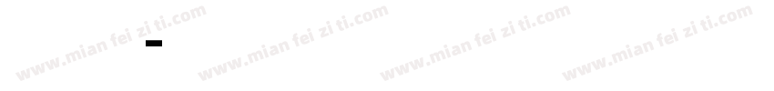 小黑滚滚体 英文字库字体转换